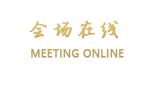 长沙楚廷大酒店